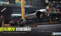 极品飞车集结爆料最新,巅峰对决！揭秘极品飞车集结全新爆料