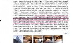 泰州饭店爆料案件最新情况,疑点重重，真相渐明