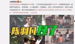 蒋小燕最新爆料消息视频,揭秘事件背后惊人真相