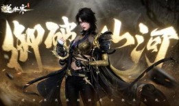 逆水寒手游最新爆料网址,揭秘江湖风云再起