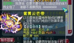 最新须弥爆料视频下载大全,揭秘最新游戏内容与亮点