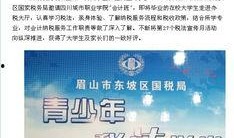 最新联动爆料新闻报道,揭秘重大新闻事件背后真相