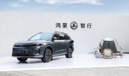 智界新车爆料最新消息