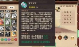 最新须弥爆料视频下载大全,揭秘最新游戏内容与亮点